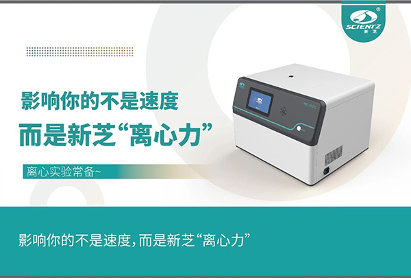 影響實(shí)驗(yàn)的不是速度，而是離心力