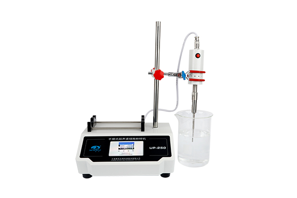 手持式超聲波細(xì)胞粉碎機UP-250